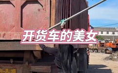 星空传媒妈妈女儿女婿